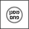 מסנן פחם פעיל מסנן פחם פעיל