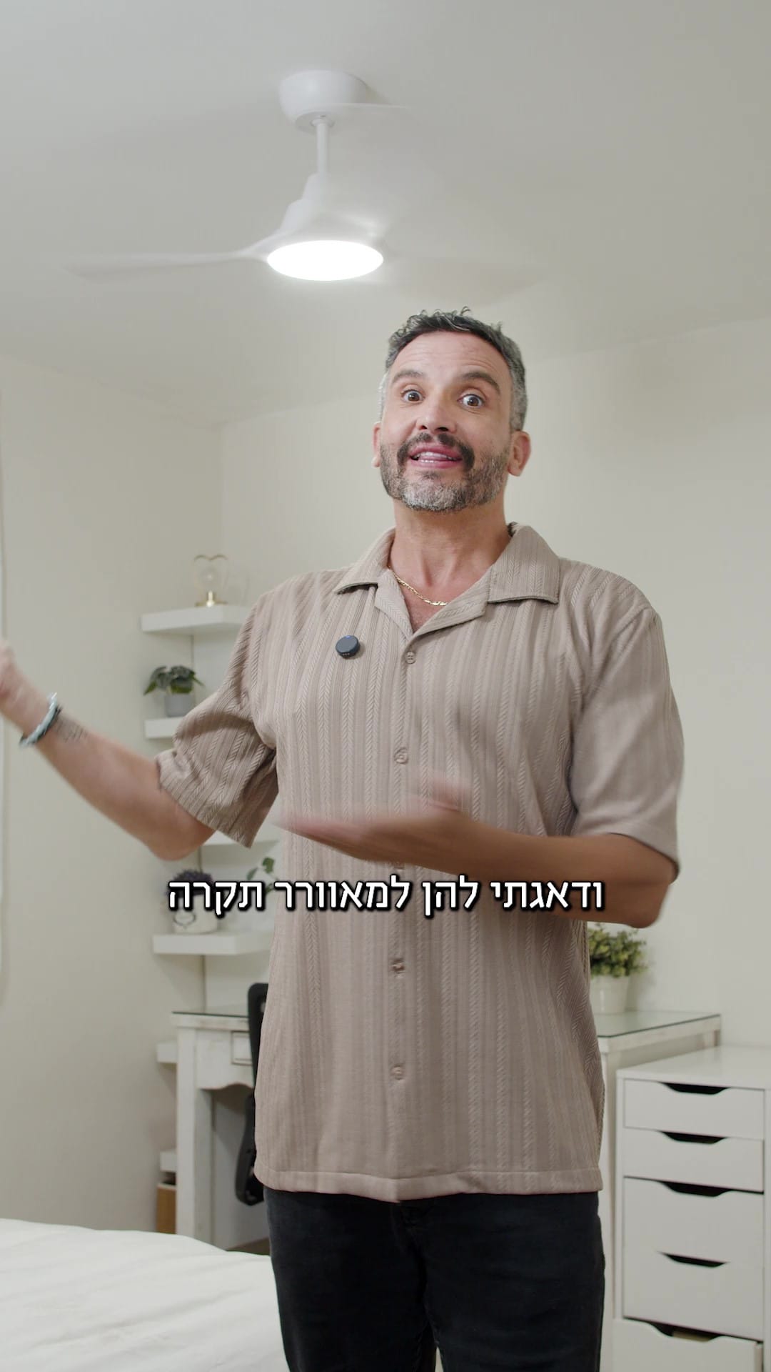 מושיק גלאמין מאוורר לכם את הקיץ עם מאווררי ווסטינגהאוס