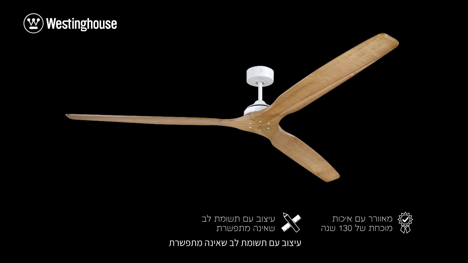 מאוורר תקרה דנבר תמונה ממוזערת