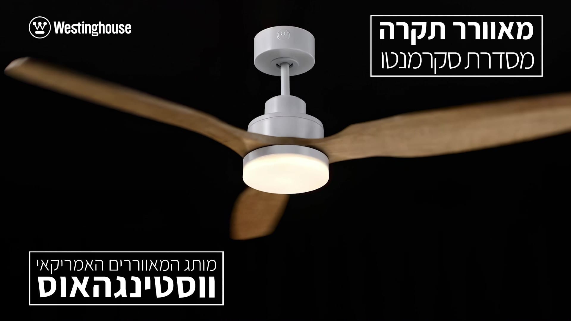 תמונה ממוזערת סרטון סקרמנטו