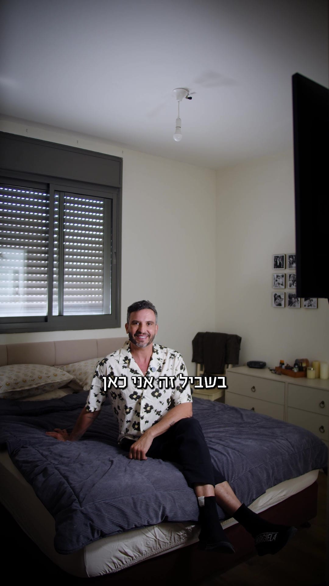 מושיק גלאמין עושה שלום בית