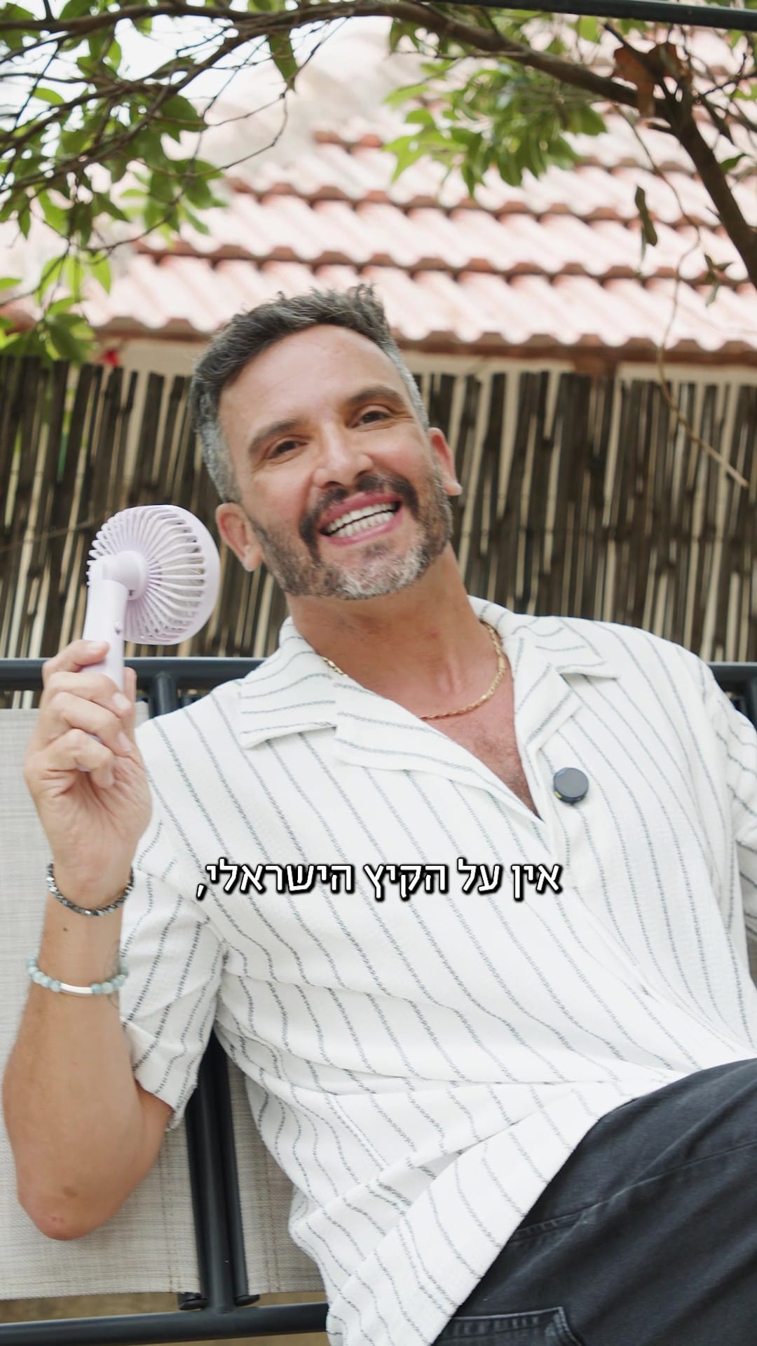 מאוורר תקרה ווסטינגהאוס עושה לכם נעים בקיץ