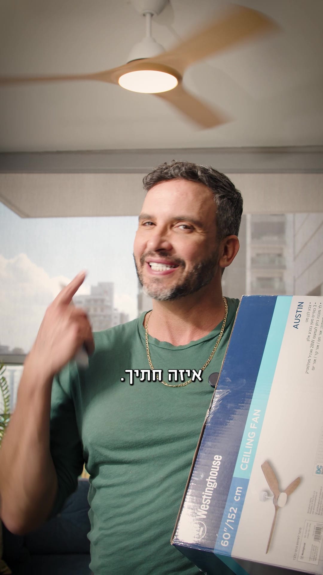 מושיק גלאמין מאוורר לכם את הקיץ עם מאווררי ווסטינגהאוס