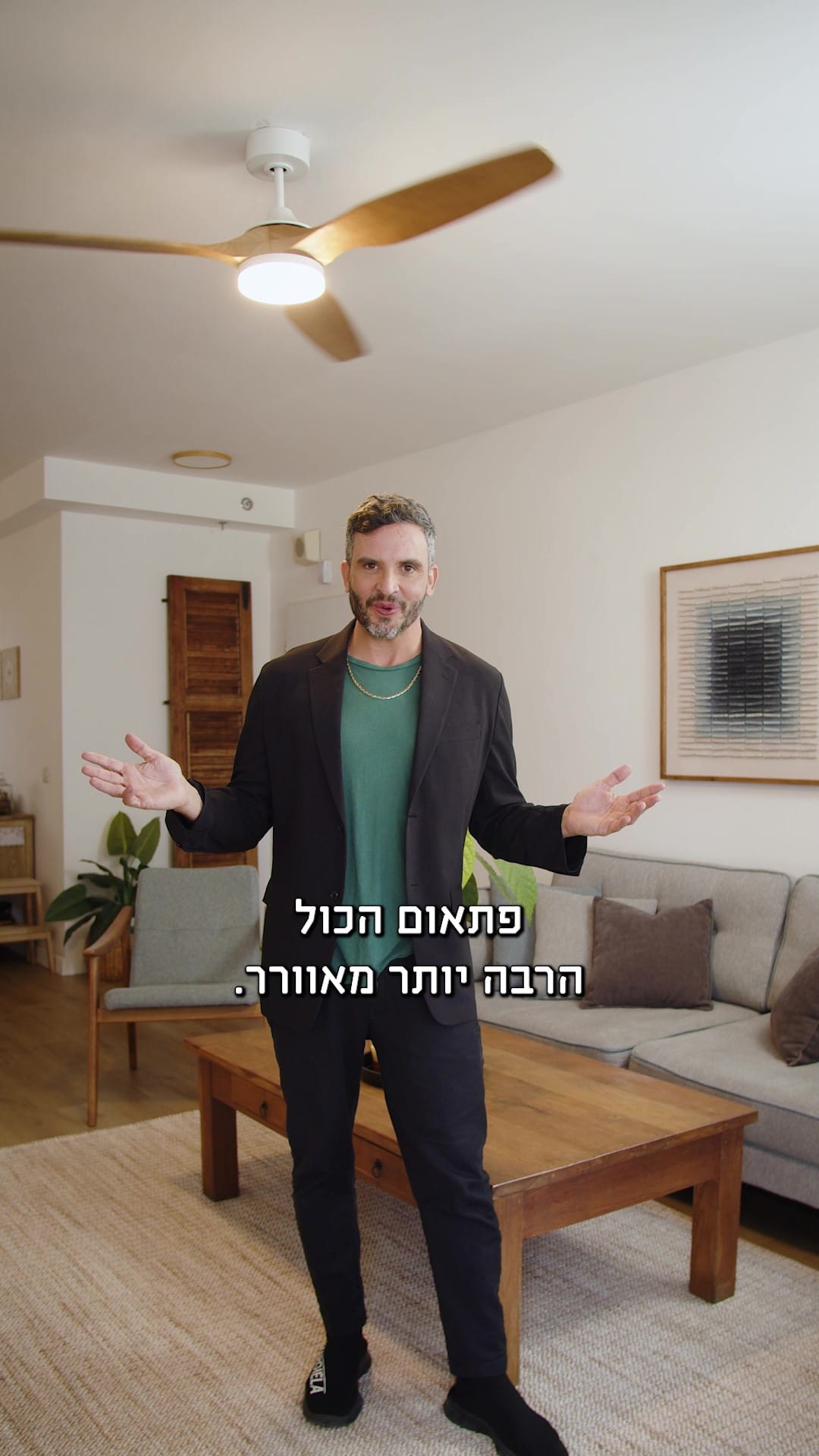 מושיק גלאמין מציג את מאווררי ווסטינגהאוס