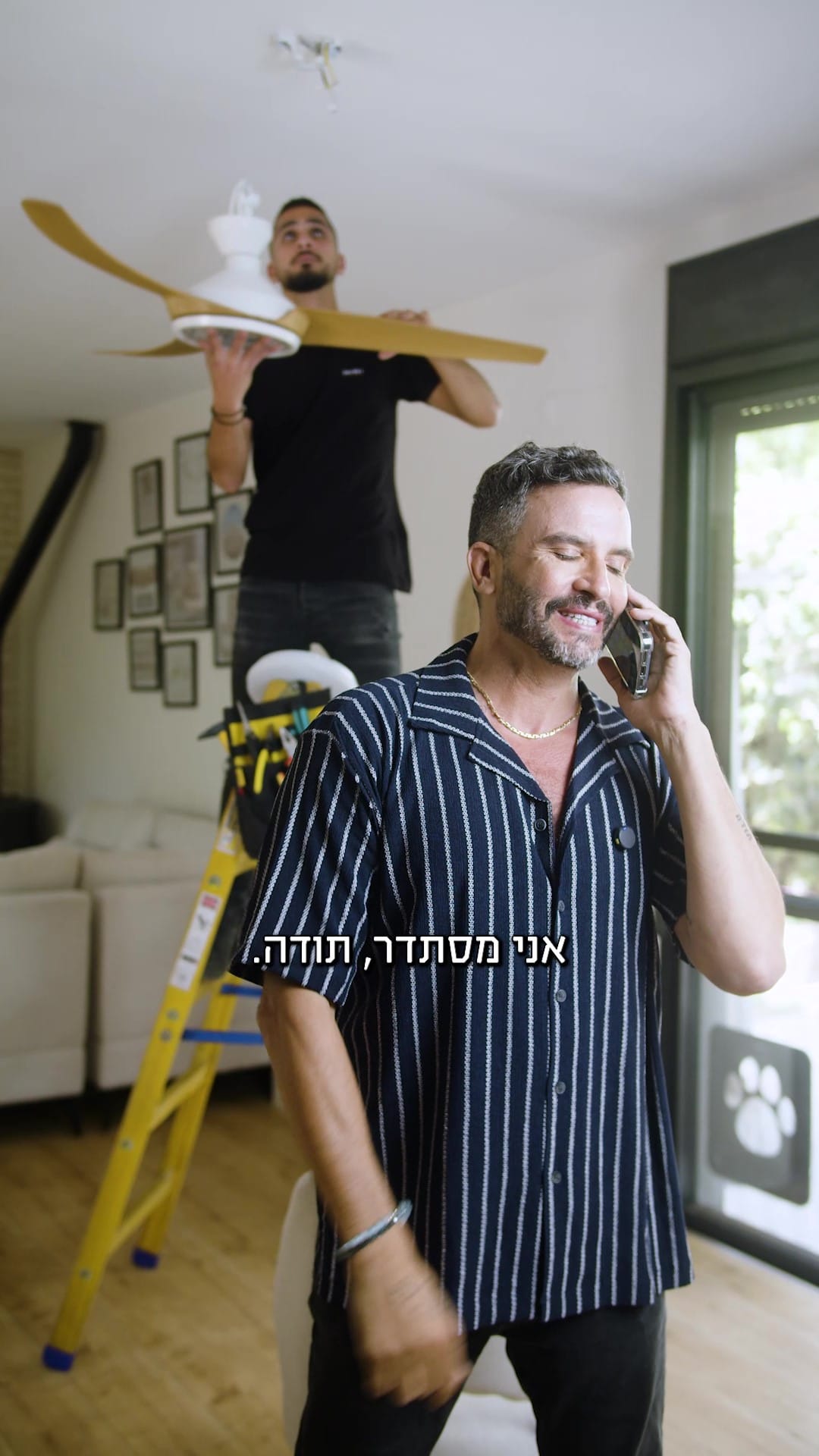 גלאמין מאוורר לכם עם מאווררי ווסטינגהאוס