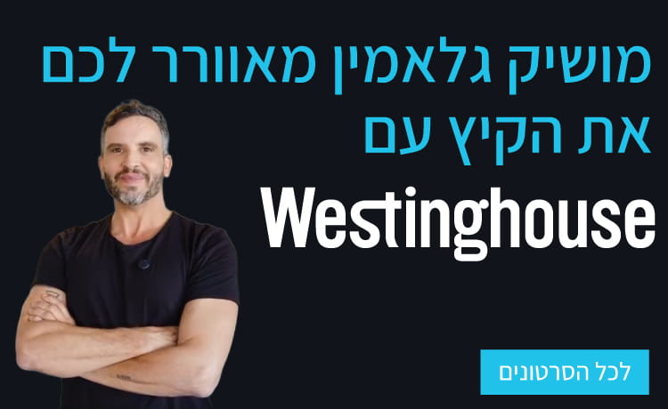 דף בית &bull; WeFans