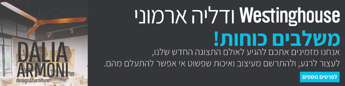 משווקים מורשים &bull; WeFans